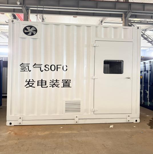 Yangzhou Yichengke Integration Technology Co., Ltd., 2025년 수소 연료 전지 발전소 컨테이너 기술에서 획기적인 발전 달성